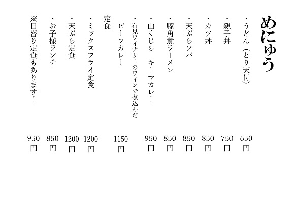 ゴールデンユートピアおおち