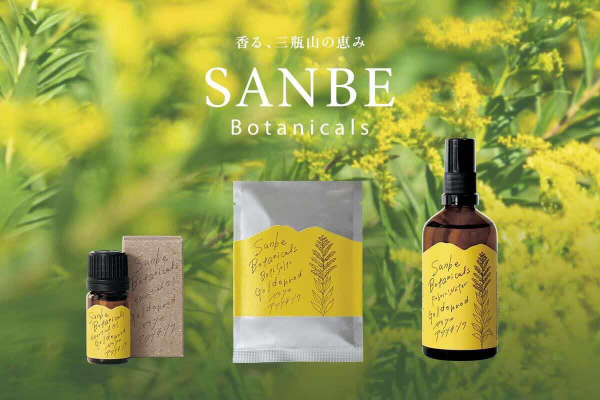 SANBE Botanicals（サンベボタニカルズ）のアロマオイル