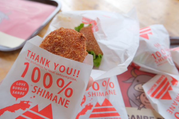 三瓶バーガー ハムカツ