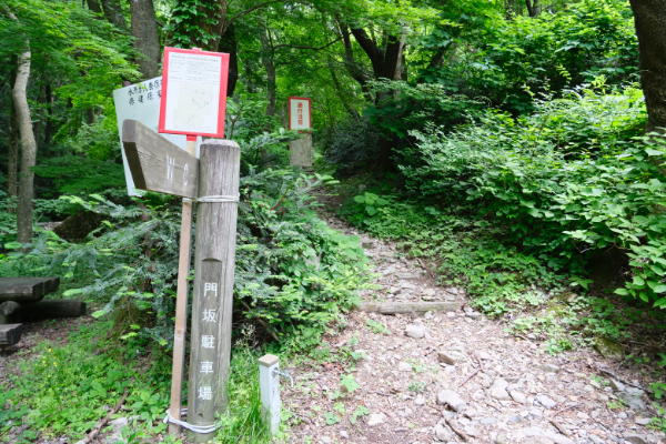 大万木山滝見ルート登山口