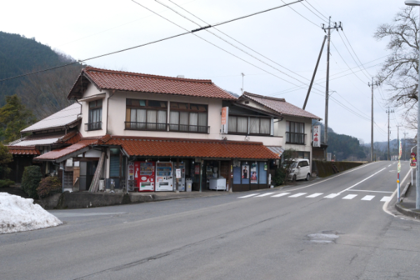 花田商店