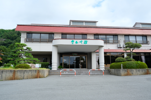 国民宿舎さんべ荘