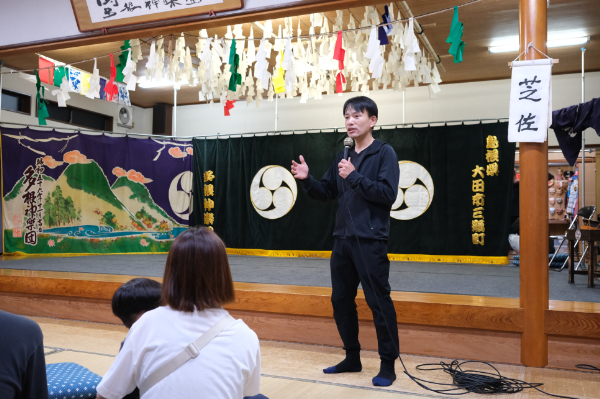 石見神楽 多根神楽団 練習見学ツアー